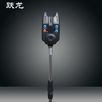 Sea pole alarm intelligent electronic automatic induction high sensitivity European type sea pole bracket Night Fishing Rod Bell