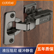 Thickened gun black cold rolled steel damping hydraulic buffer hinge aircraft spring cabinet door hinge wardrobe hardware folding