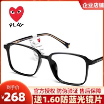 Chuanjiu super light TR glasses frame mens 2020 new box glasses plain black frame glasses women tide 6016