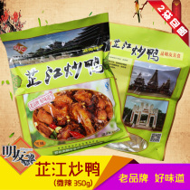 Hunan Huaihua Zhijiang Zhengzang Xiangxi Tut Property Miner Fried Duck Micro-Spicy Duck Meat Cooked Food Vacuum Two Bags Free Mail