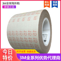3M 362L precision sandpaper belt car power polishing roller grinding precision polishing 15u 1000 mesh