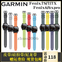 Garmin's table belt fenix7s 7 7x 6 6x flight time 5 octave time 955 nylon fast tear belt