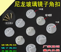 Hardware Corner Button Bookcase Locker Clips Lens Glass Clips Clothing Cabinet Door Fixed Buckle Mounting Plastic Fastener Buckle Subbuckle