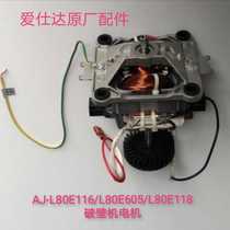 Love Shida Wall Breaking Motor AJ-L80E116 AJ-L80E116 L80E605 L80E118 L80E118 Wall Breaking Motor Original Factory Accessories