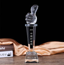 Teachers Day gifts for male and female teachers classmates 18-year-old adult ceremony creative trophy lettering customized birthday souvenir