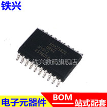 Iron ADM2582EBRWZ ADM2582EBRWZ ADM2582 SOP20 SOP20 Chip