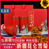 Kunlun snow chrysanthemum customized gift box Xinjiang specialty Kunlun Mountain blood chrysanthemum non-wild Super iceberg flower tea Tianshan