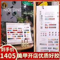 Nail Polish 2021 New nestin 119 color Japanese Net red popular color plant environmental protection light therapy nail polish