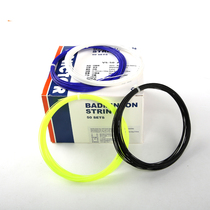 Victory VICTOR Feather line VS-50 durable VS50 0 70MM wire diameter single bulk