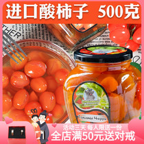 Russian flavor of Vietnamese imported acid persimmon small tomato pickled Santa Gou Russian pickle ready-to-eat canned
