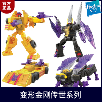 Child Treasure Deformation Diamond Legacy Pass Down Generations Heritage Separator Recoil Lizard Monster Robbery and Rowdy Day 3C Spot