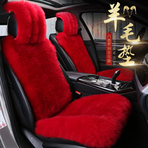 2021 Winter new pure wool small waist car seat cushion warm plush long wool fur one-piece seat cover pad