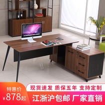 Simple Supervisor Manager Boss President staff Teacher Finance office Single clerk Atmospheric commercial desk