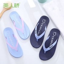 Beauty Bridge slippers for men and women couples soft thick bottom comfortable non-slip leisure Daily cool summer Flip-flops
