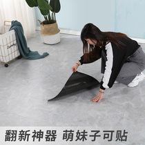  PVC stone plastic self-adhesive waterproof wear-resistant marbled floor sticker Living room room cement floor sticker tile household