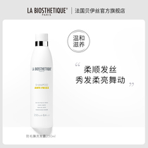 LA BIOSTHETIQUE ANTI-FRIZZ SHAMPOO REDUCES frizz Silky Shine Shampoo