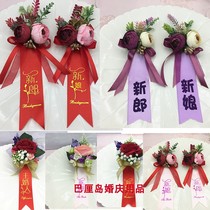Artisanal Products Meritocracy Groom Groom Bridal Chest Flower Eu Style New Creative Wedding Bridegroom Bridesmaid Parent Brokenness