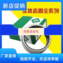 Import INA rolling pin bearings NK26 20 28 28 30 30 29 20 30 30 30 20 32 20 30TN