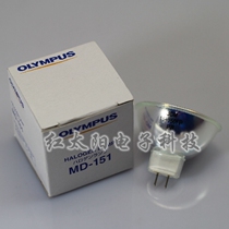 Original clothes OLYMPUS Olympus MD-151 halogen gastroscopy bulb 15V150W JCM 15 -150FP