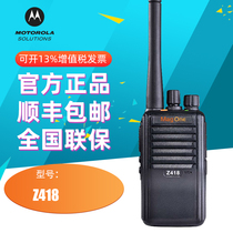 Motorola Z418 Digital Intercom High Power Handheld smp418 Upgraded Version of wireless talkback couplets