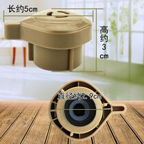 Perfect voltage power cooker accessories vent valve 2 5L liter electric pressure cooker MYSS2521 deflated valve original plant