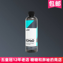 CarPro Capo water free maintenance cleaning liquid ECH2O WATERLESS WASH water water WASH car WASH