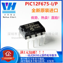 PIC12F675-I P PIC12F675 8-bit flash memory microcontroller in-line DIP-8 brand new original