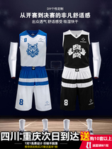 Basketball uniform College sports vest shorts suit jersey game training men custom printed font size