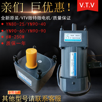 VTV micro micro motor YN90-90 90JB50G15