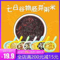 A touch of orange childrens grains cereals baby germ rice rice porridge rice to send baby nutritional supplements recipe