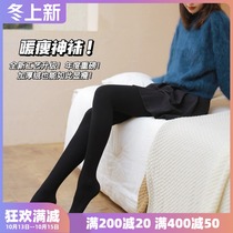 Mitu 1200D super thin hot socks leg pressure thickening plus velvet pantyhose autumn and winter Cotton stepping on the bottom women