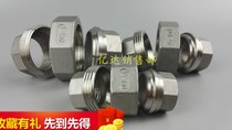 304 stainless steel union material tapered steel joint without rubber pad stainless steel contact surface direct sales