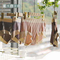 World Happy Stretching Sense │ SINMIRE Modal Pudding Underpants No Slight Comfortable Breathable Soft Skin 6 Colors