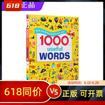 Caterpillar Point Read version 1000useful Words 1000 common word scenario Cognitive Diagrams Antibook