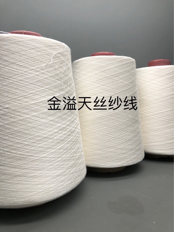 Tencel Yarn, Pure Tencel Yarn, 100% Tencel Lyocell Yarn, Silk-Like Yarn, Shiny Yarn, White Lustrous Yarn 0.5kg
