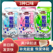 Iron Zinc Calcium Plus Calcium Multivitamin Edible Supplements Glucose Supplement Physical Exercise Fitness Partner Adults Fools