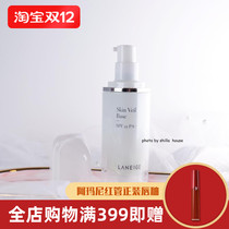 Spot LANEIGE Lanzhi Isolation Cream Makeup Skin Green Purple Concealer Moisturizing and Brightening Skin