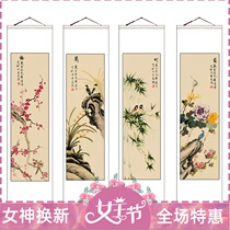 New Chinese book room Living Room Decoration Painting Four Strips of Screen Strip Country Painting Four Limeianzhu Chrysanthemum Hanging Painting Scroll Character Painting