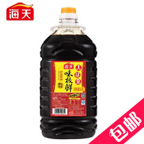 Haitian flavor extremely fresh soy sauce 4 9L soybean brewing stir-fry barbecue seafood hot pot sushi dip