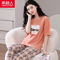 2022 New cute pure cotton short sleeves Long pants pyjamas womens summer Two suits Summer Spring and Autumn Family Clothes