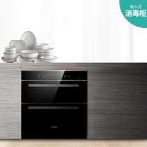 Piano disinfection cabinet embedded inlaid household bowl chopsticks high temperature disinfection drawer type 823