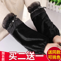 Extended lace sleeves Womens work office anti-dirty fashion arm sleeves autumn and winter student down jacket sleeves