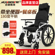 Midst wheelchair Folding lightweight trolley aluminum alloy wheelchair multifunctional household portable ultra-light elderly