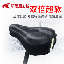  Mountain bike bicycle seat cushion cover Seat cushion cover seat cover thickened ultra-soft and comfortable silicone four seasons universal accessories