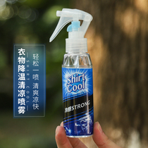 Japans local Xiaolin Pharmaceutical Summer Cooling Heat Prevention Magic Cool Spray Students Military Training Clothes Cooling Ice