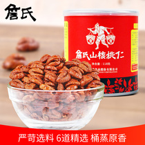 (Buy 5 Get 1) Zhans quality red can mountain walnut kernel 118g canned large grain office snacks Anhui nuts