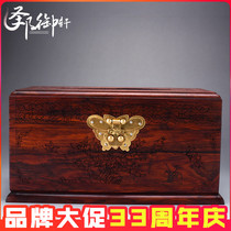 Shengbang Yuxuan mahogany tissue box red sour branch solid wood drawing paper box household napkin box table ornaments