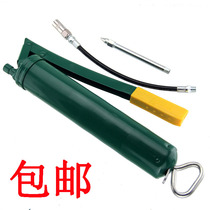 Baweishi butter gun oil injector industrial steam protection butter gun manual pressure rod type with double pipe nozzle