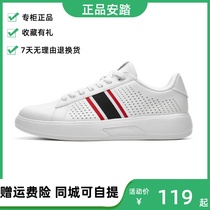 2018 Summer New Anta Lovers Section Sneakers Board Shoes Mens Shoes 11828021 Women Shoes 12828021