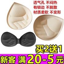 Buy 2 get 1 sponge chest pad thick palm underwear insert gathers yoga suit swimsuit bikini one piece self-adhesive